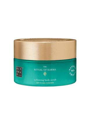 Скраб для тіла rituals the ritual of karma body scrub 300g