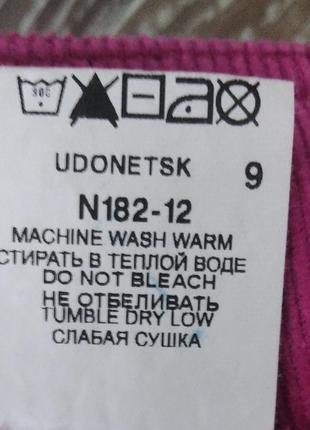 Яркая юбка цвета фуксии4 фото