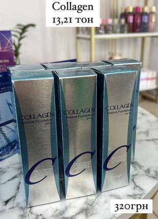 100% оригінал увлажняющая тональная основа для лица enough collagen moisture foundation spf 15 с коллагеном, тон 13, 100 мл