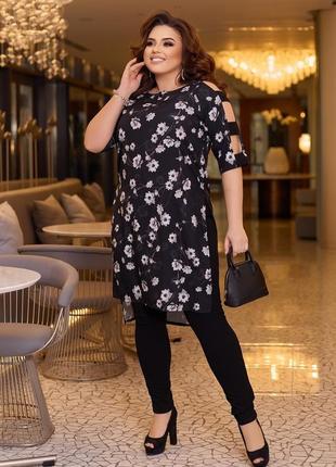 Брючний костюм