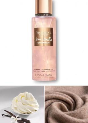 Мист спрей виктория сикрет victoria’s secret bare vanilla shimmer