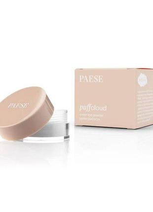 Рассыпчатая пудра под глаза puff cloud under eye powder pase
