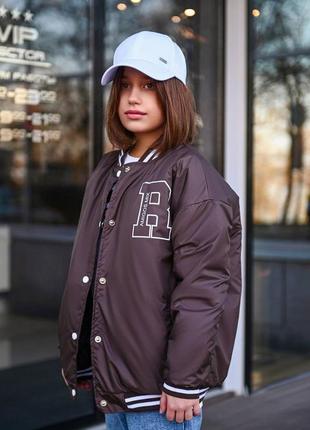 Підліткова вітровка-бомбер оверсайз