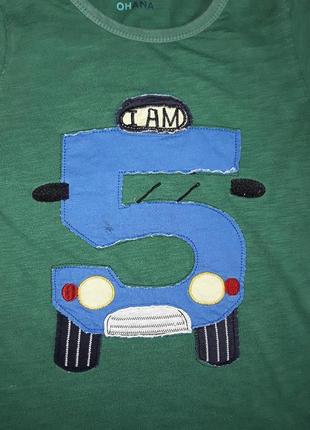 Футболка на 5 лет, футболка с цифрой 5, футболка мальчику на именины3 фото