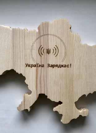 Бездротова зарядна станція для смартфону виконана у формі мапи україни1 фото