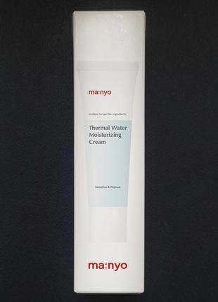 Зволожуючий крем з термальною водою manyo thermal water moisturizing cream (50 мл)