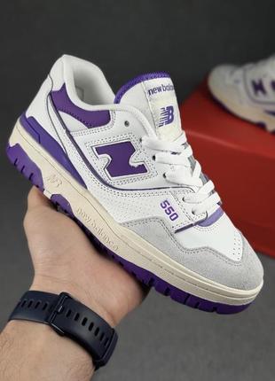 Нереальные женские кроссовки new balance 550 white violet белые с фиолетовым и серым