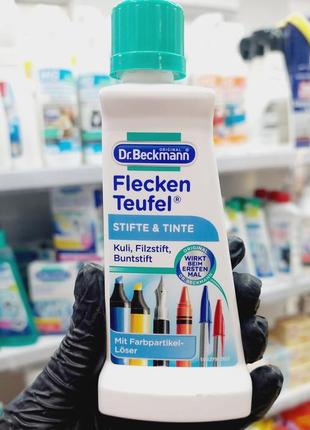 Пятновыводитель от шариковых ручек и чернильных пятен dr.beckmann flecken teufel stifte&tinte 50ml (германия)1 фото