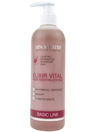 Elixir vital (330мл) spa master professional