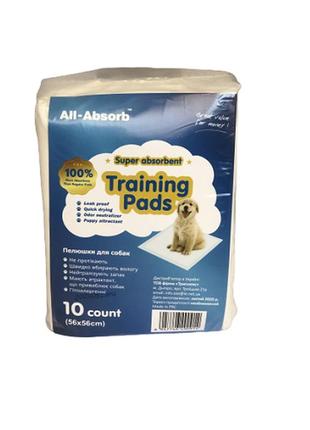 Пелюшки all-absorb basic для собак 56х56 см, 10 шт