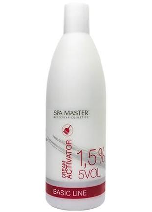 Крем-активатор 1,5 % (5 vol.) 930мл spa master professional