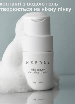 М'яка ензимна пудра для вмивання needly mild enzyme cleansing powder 40 гр3 фото