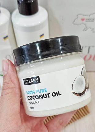 Рафинированное кокосовое масло hillary 100% pure coconut oil, 100 мл.