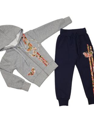 Р98 спортивный костюм для девочки. серый,темно-синий турция 2052-10
