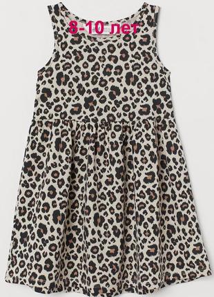 Платье, сарафан h&m 8-10 лет, 128-140 см.