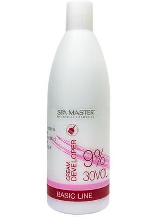 Крем-окисник 9% (30 vol.) 930 мл spa master professional