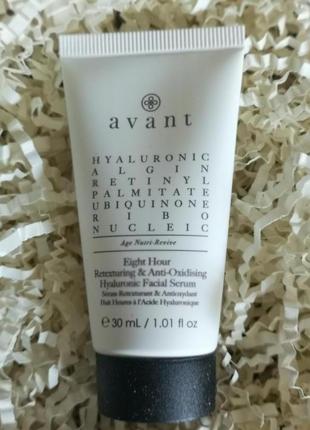 Сироватка для обличчя avant eight-hour anti-oxidising & retexturing hyaluronic facial serum2 фото