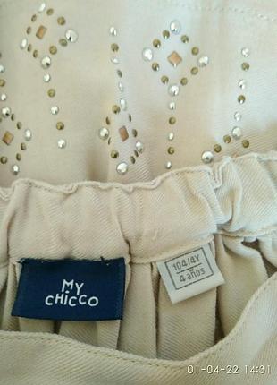 Юбка chicco elegance на 4 года 2
