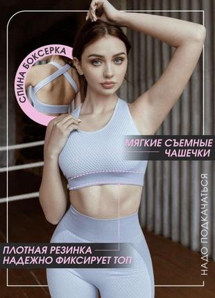 Спортивний костюм трійка (рашгард, топ та легінси) світло-сірого кольору, розмір m7 фото