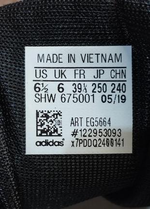 Кросівки adidas originals tresc jordan eg5664 (оригінал)9 фото