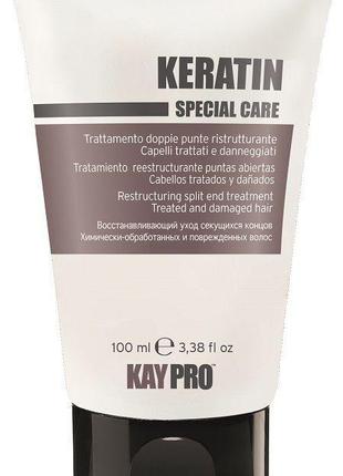 Kaypro keratin specialcare флюид с кератином  100 ml