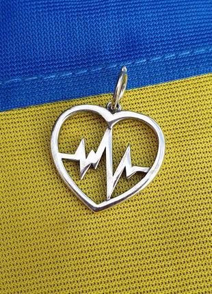 Підвіска серце із срібла