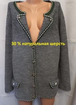 Стильный кардиган, кофта, в составе шерсть  №15kt