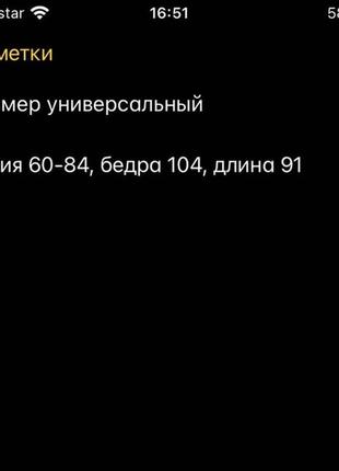 Жіночі теплі спортивні штани на флісі8 фото