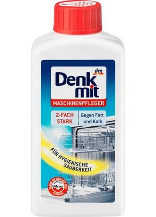 Жидкость против накипи для посудомоечных машин denkmit maschinenpfleger 250мл (германия)1 фото