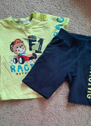 Костюм хлопчику