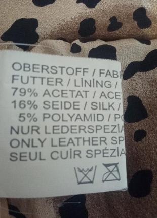 Стильная куртка