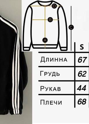 Мужской свитшот adidas3 фото