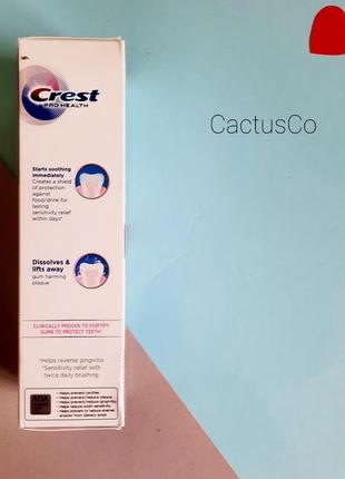 Зубна паста crest pro-health gum  116g.7 фото