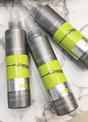 Маска для волос кератин + аргановое масло 10 в 1 erayba hydraker k10 keratin total mask, 150 мл1 фото