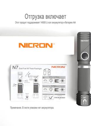 Ліхтар з поворотом nicron n7 5вт 600 люмен оригінал 750mah + кріплення на голову + нейлоновий чохол.10 фото
