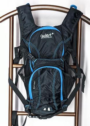 Gelert рюкзак для гідратора на 2 л  ⁇  велорюкзак велобіг трекінговий