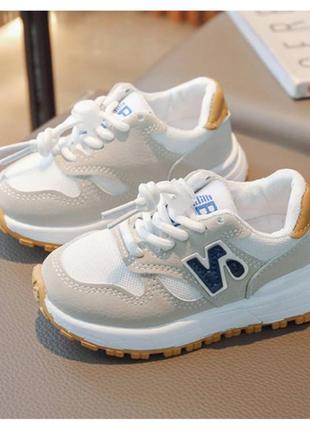 Кросівки дитячі newb бежеві з білим