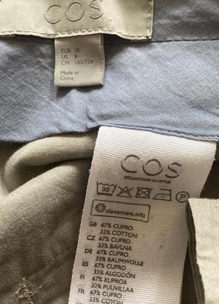 Штани брюки cos m3 фото