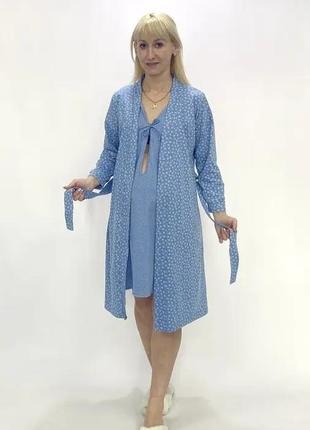 Комплект для вагітних та годуючих мам халат та нічна сорочка в  пологовий3 фото