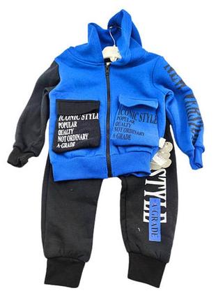 Детский спортивный костюм 3, 4 года туреченица теплый для мальчика синий