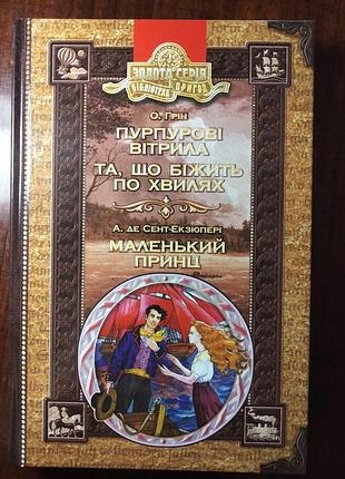 Серія книг