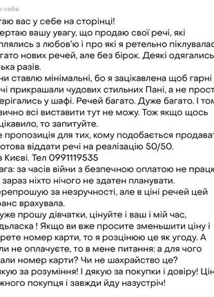 И горох и полоска сейчас на пике популярности а это сочетание серого с розовым2 фото