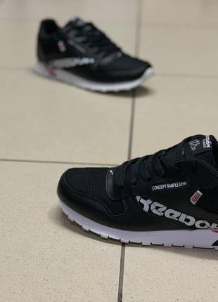 Кроссовки мужские reebok