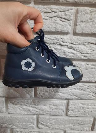 Черевики шкіра 23-й розмір