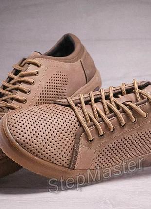 Кожаные мужские кеды кроссовки с перфорацией latte