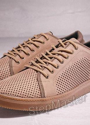 Кожаные мужские кеды кроссовки с перфорацией latte
