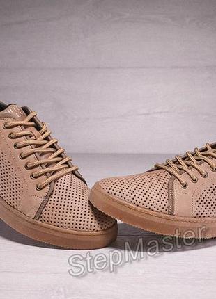 Кожаные мужские кеды кроссовки с перфорацией latte