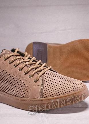 Кожаные мужские кеды кроссовки с перфорацией latte