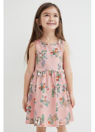 Детское платье сарафан зверушки h&amp;m на девочку 30105
