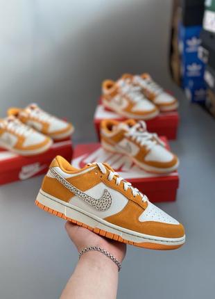 Nike dunk low orange